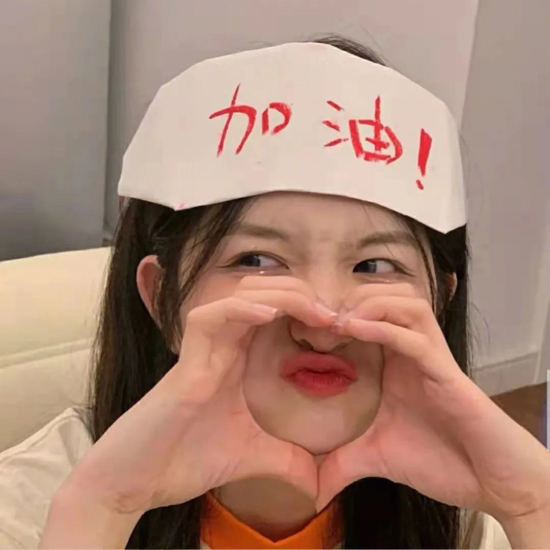 富贵狂花
